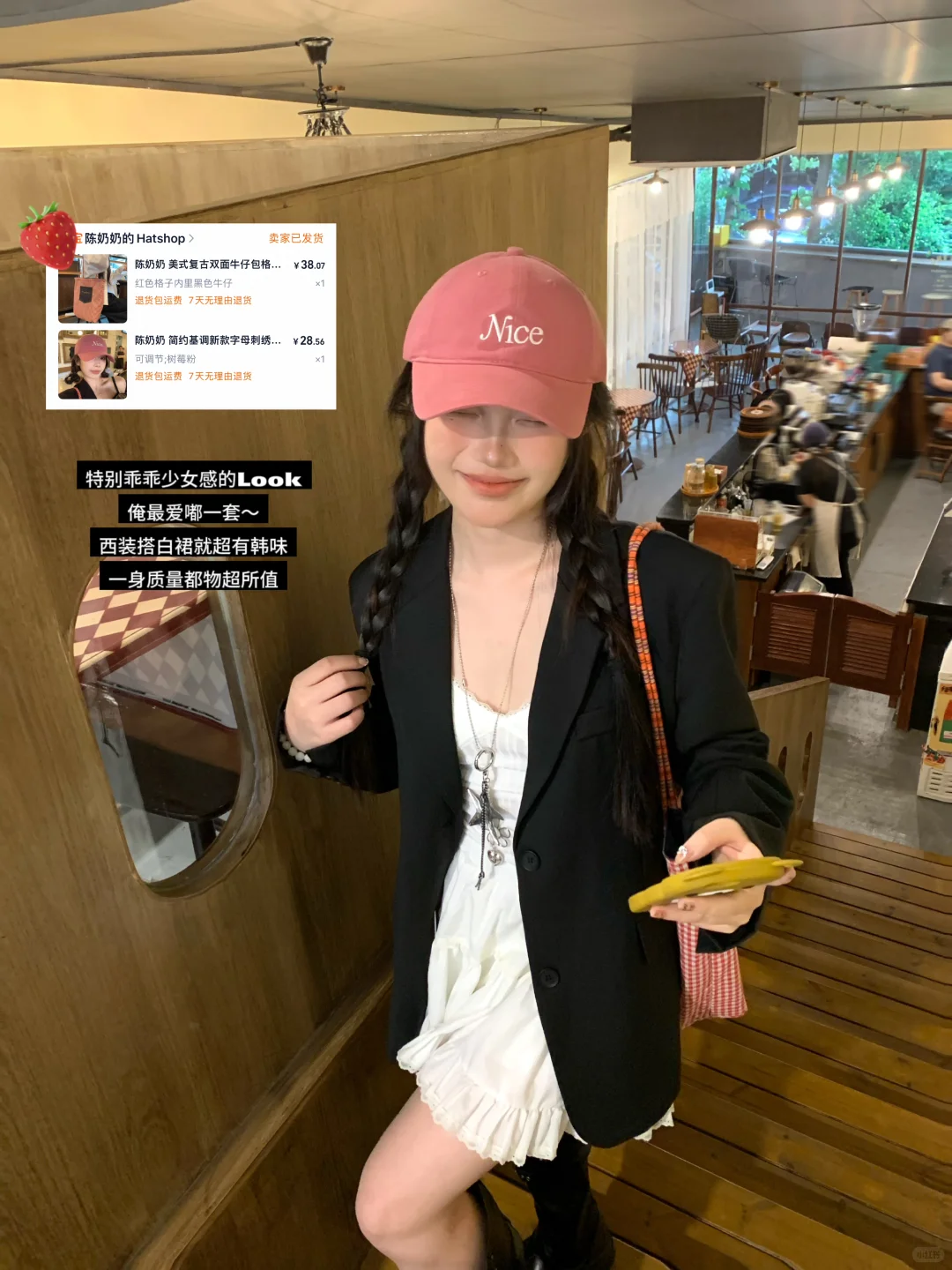 🐈‍⬛抠搜女大平价辣妹穿搭☕️又抠又爱穿附🔗