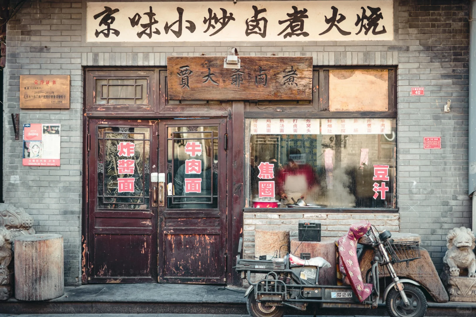 街边店铺的素材|场景绘画素材