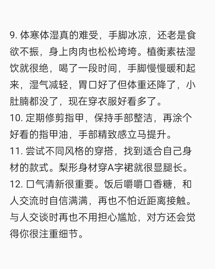 谁说乖乖女不能当魅魔