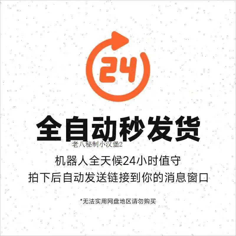 AI壁纸模板太香了！手机电脑都适用