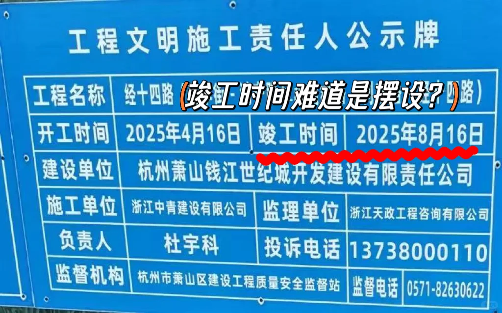 保交楼？开发商给力，有关部门反而拖起后腿？