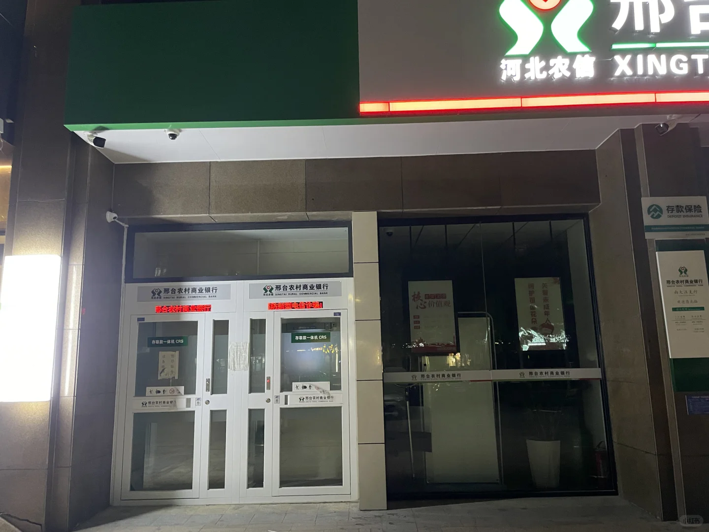 邢台桥西出租商铺
