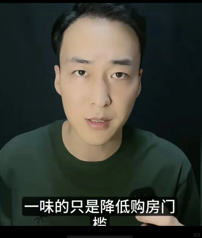 房地产必将去金融属性而回归居住本性