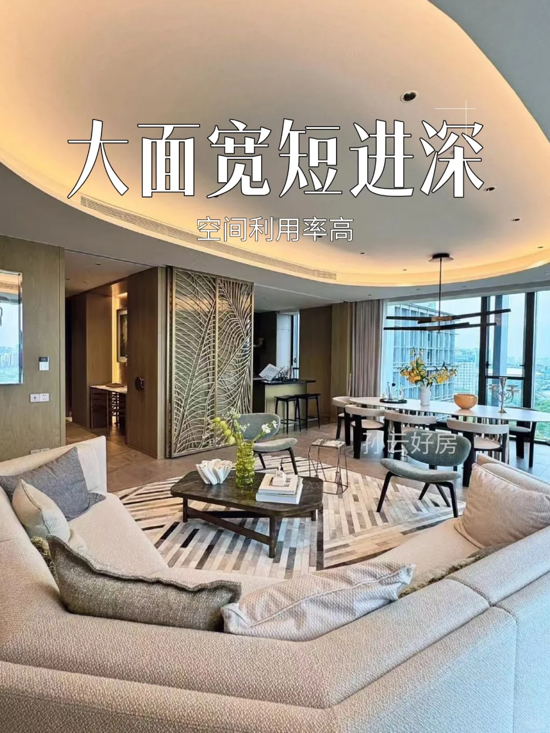 最后一栋贴江80米洋房|保利世博天悦一线滨江