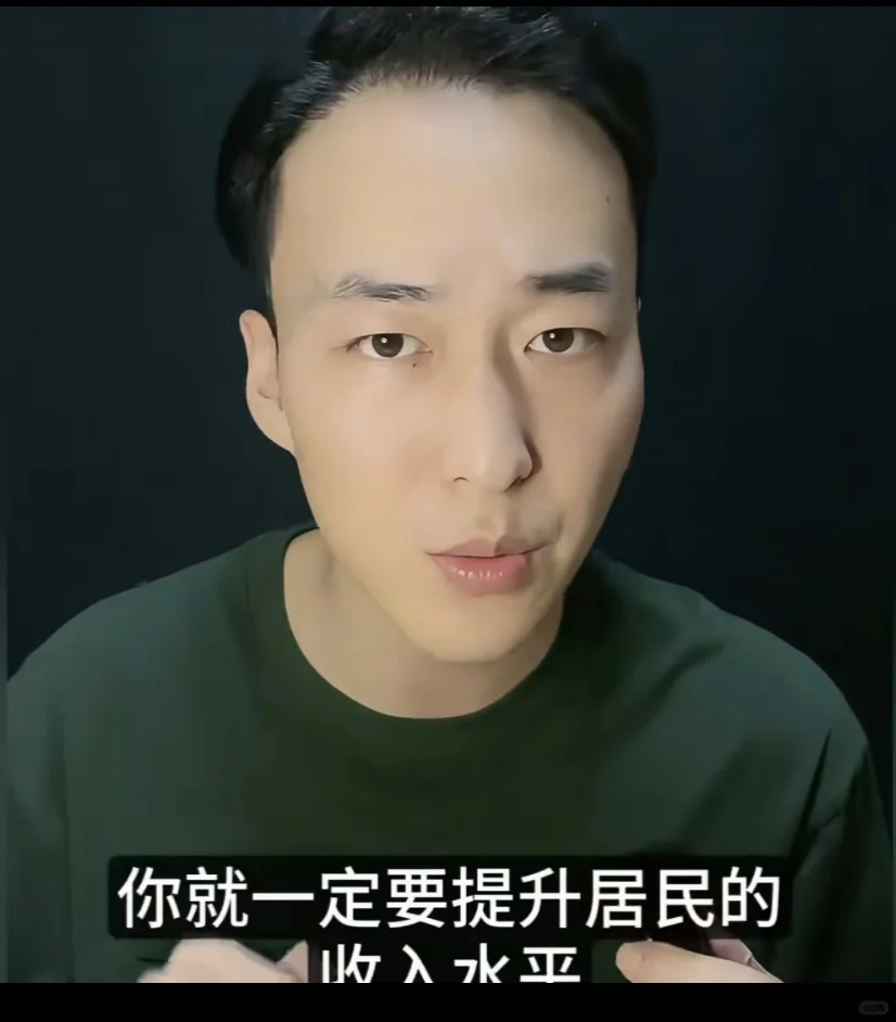 房地产必将去金融属性而回归居住本性