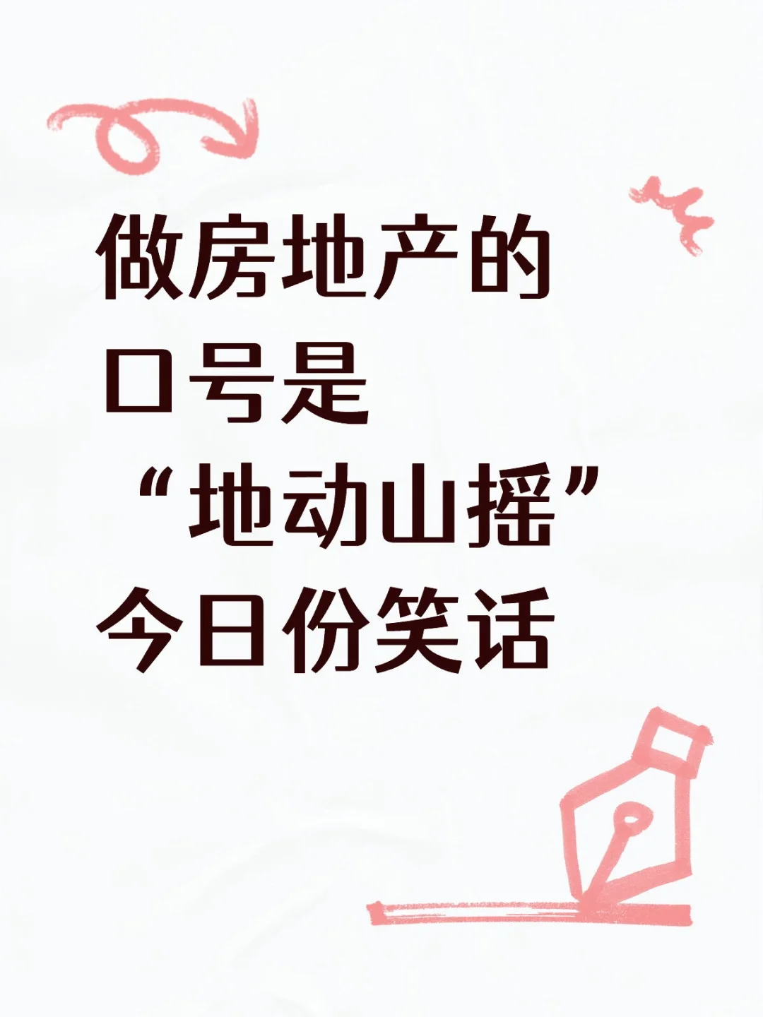 哈哈哈哈哈哈哈哈哈哈