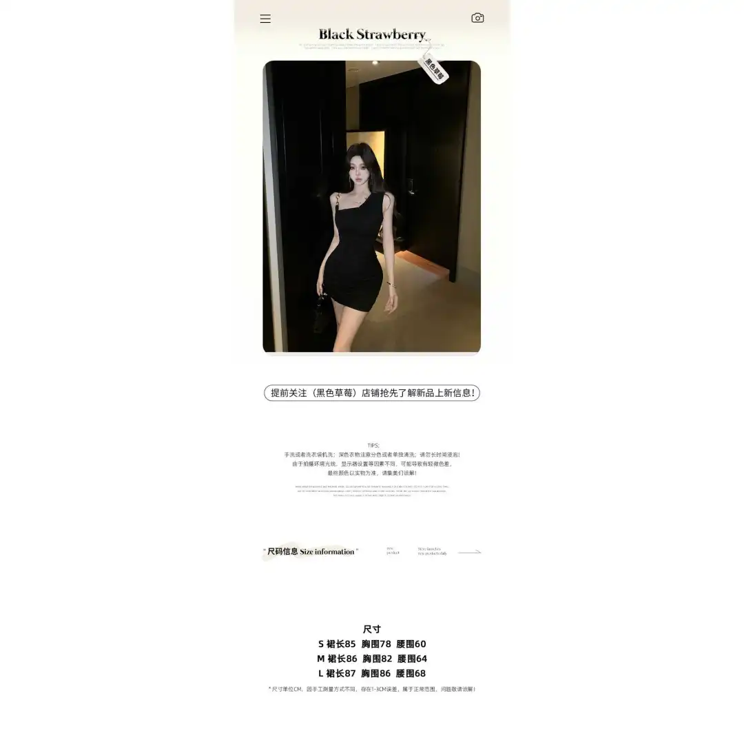 御姐风黑色斜肩吊带裙女夏季纯欲收腰无袖裙