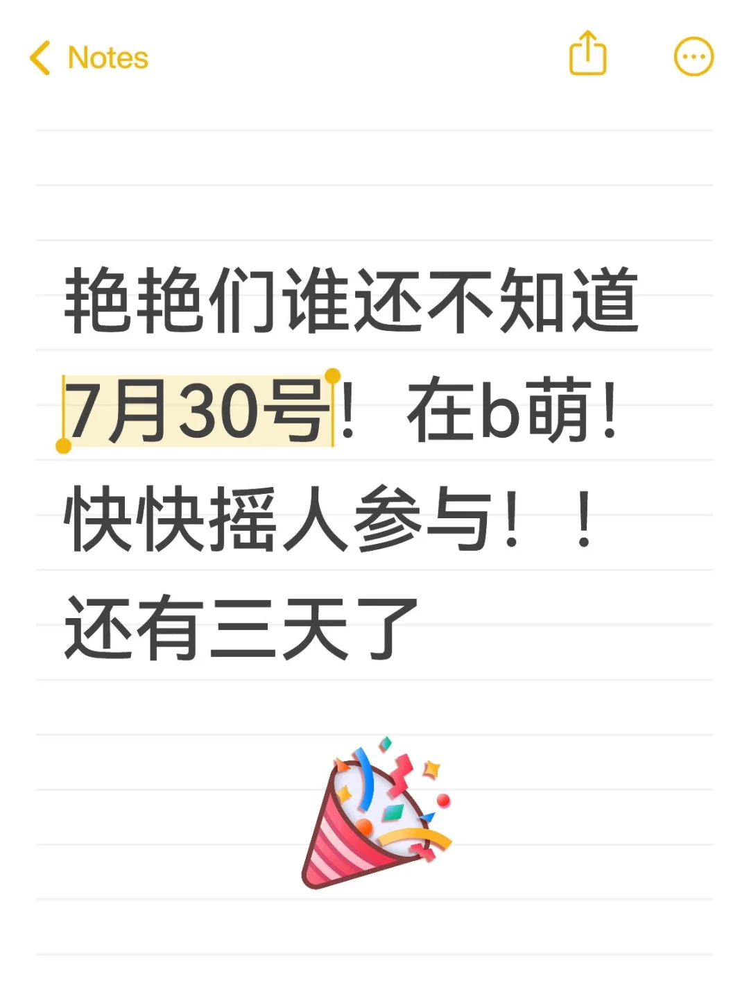 小妖艳快进来！