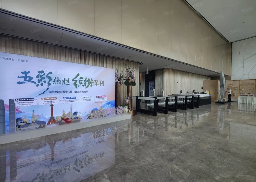 石家庄5A级写字楼租金这么低了？？？
