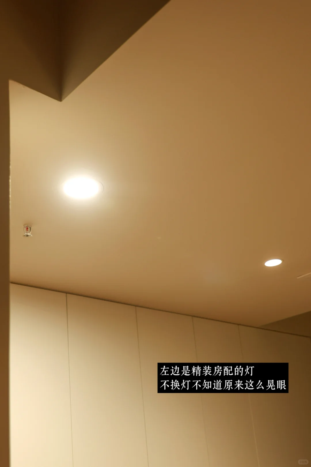 换掉开发商筒灯后，我家灯光直接开挂！