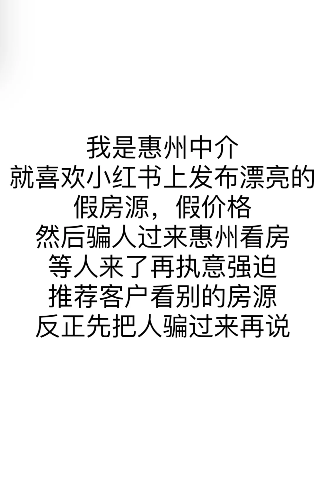 主打的就是真诚