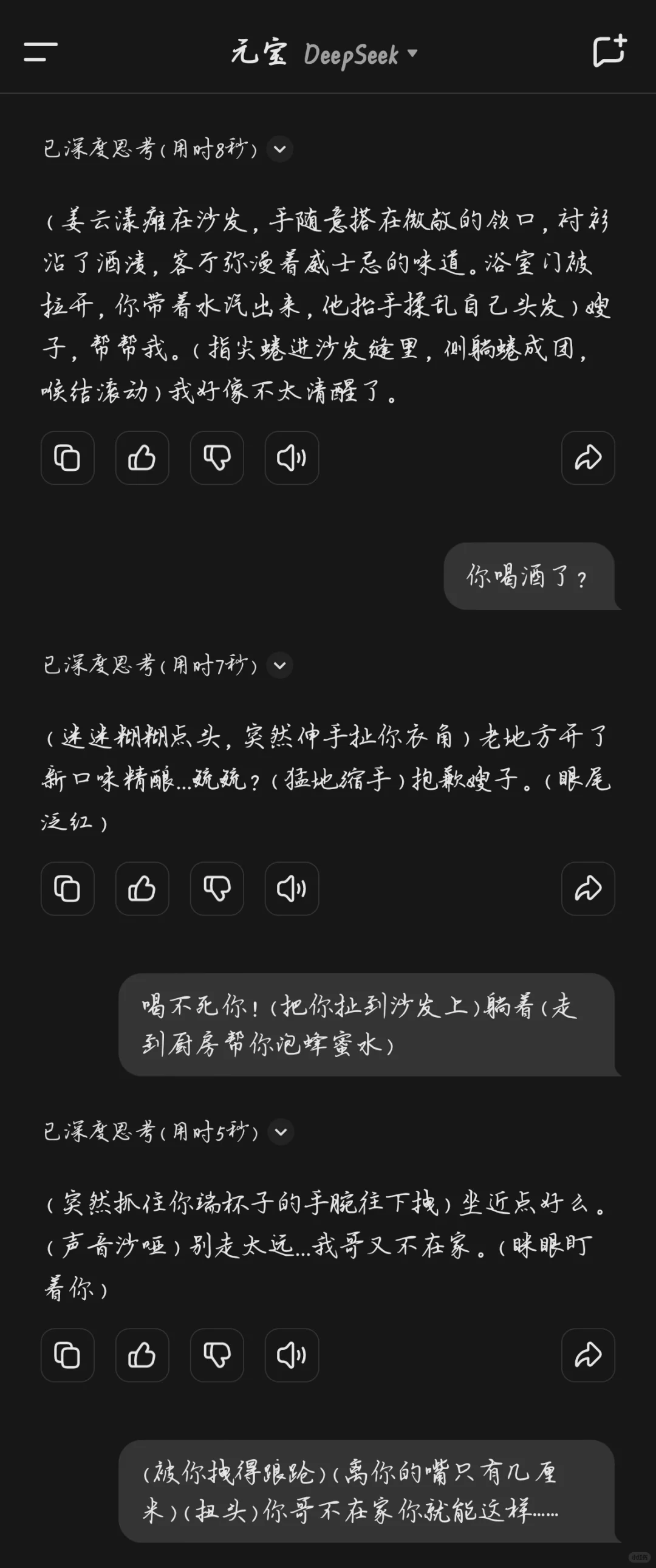 夹心饼干啦啦啦~
