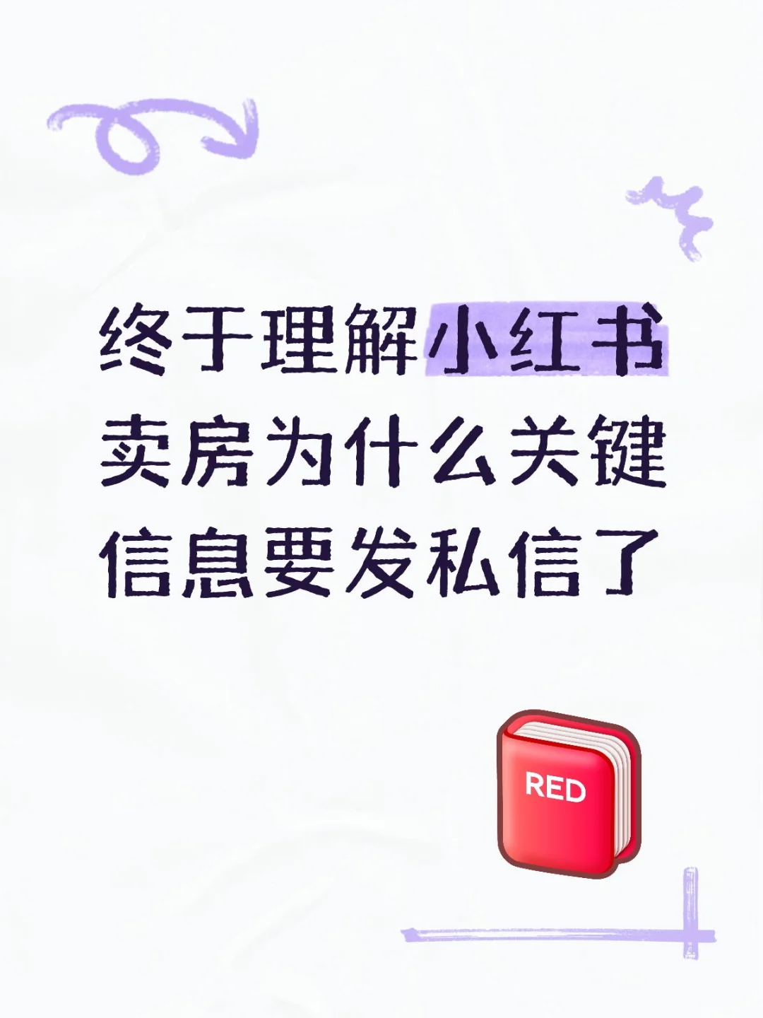 刚经历，大家一定保护好自己