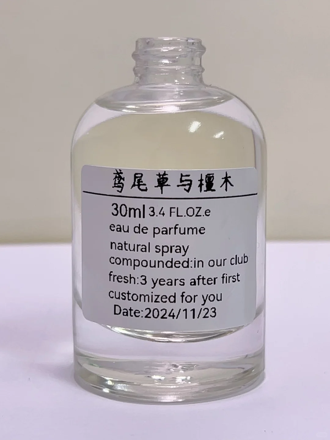 鸢尾草与檀木/灵魂深处的低语/魅惑带着清高