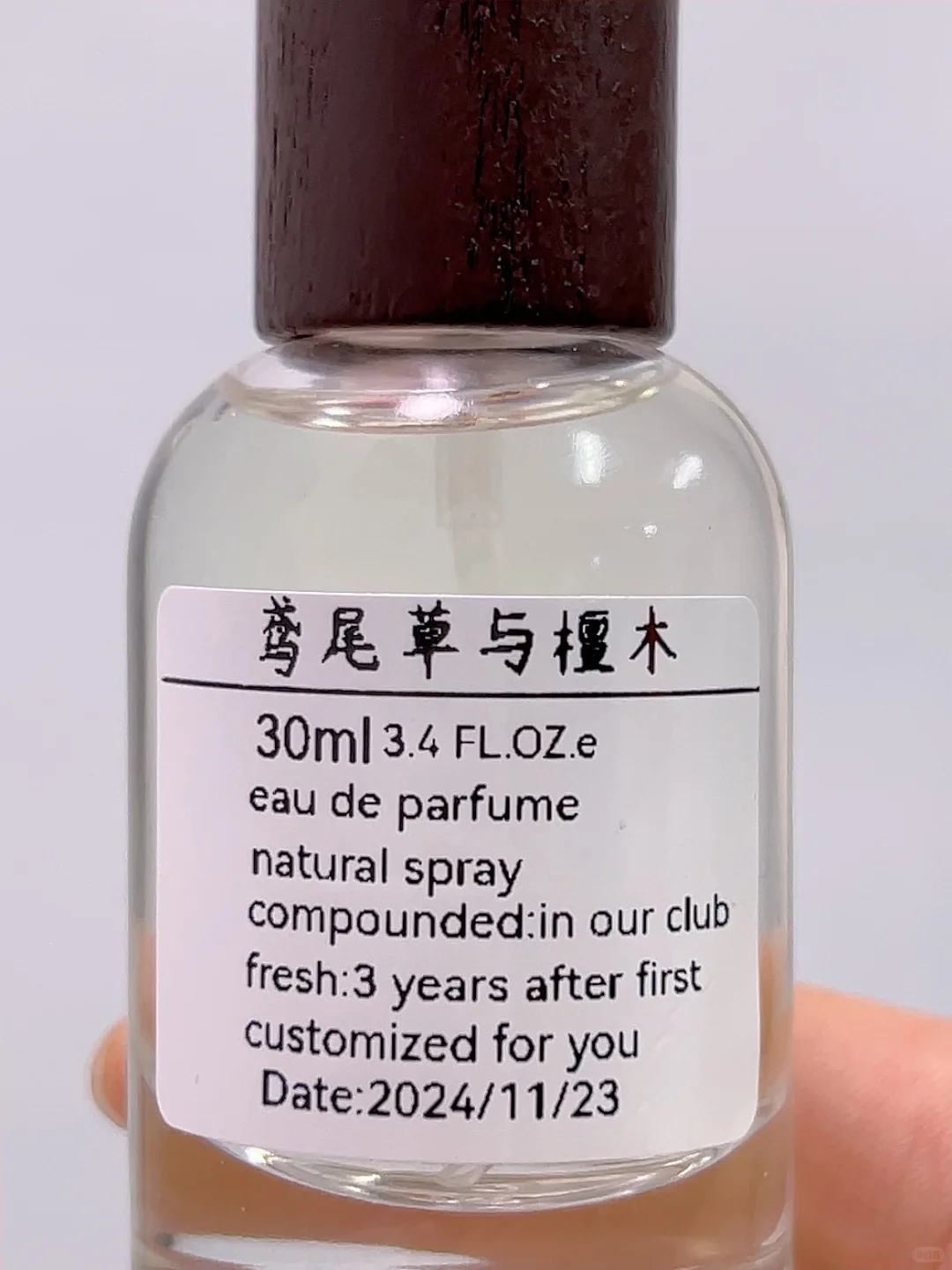 鸢尾草与檀木/灵魂深处的低语/魅惑带着清高