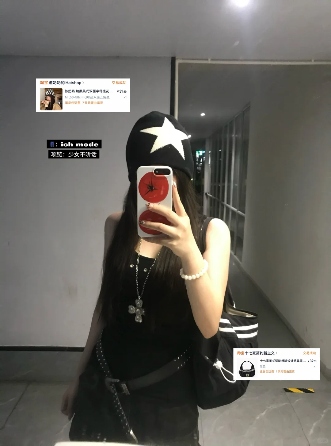 🐈‍⬛抠搜女大平价辣妹穿搭☕️又抠又爱穿附🔗
