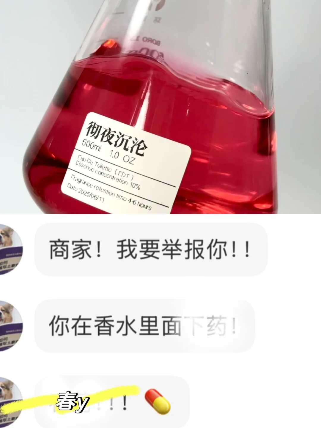 关于这件事……我想澄清一下！！！！