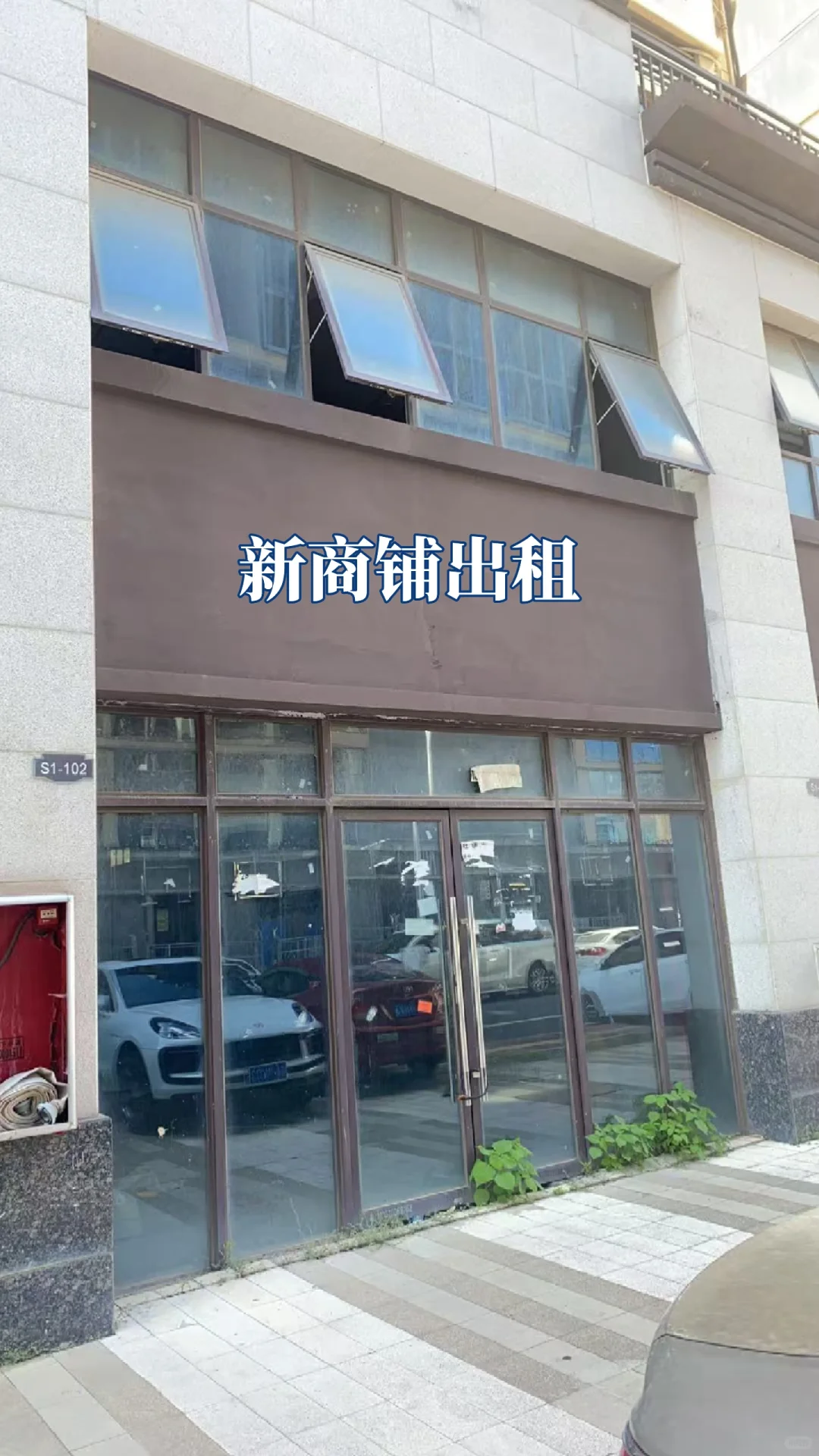 商铺店铺店面出租