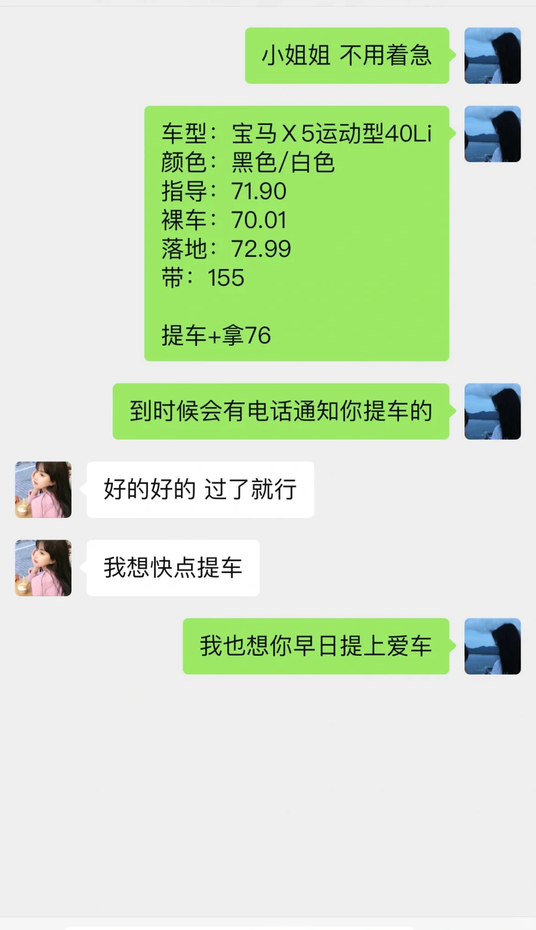 没想到🤩0首付能提辆新🚗还能拿💰❗️❗️❗️