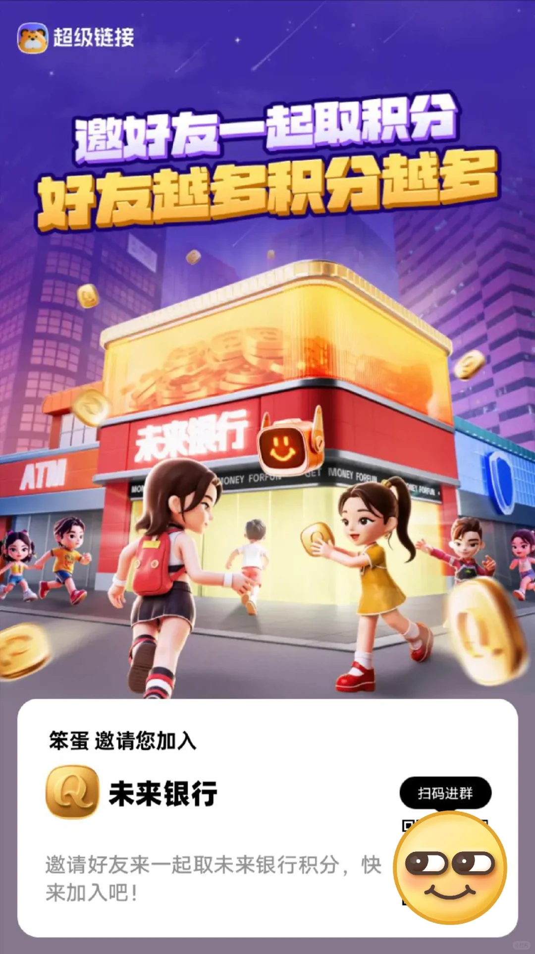 0撸项目