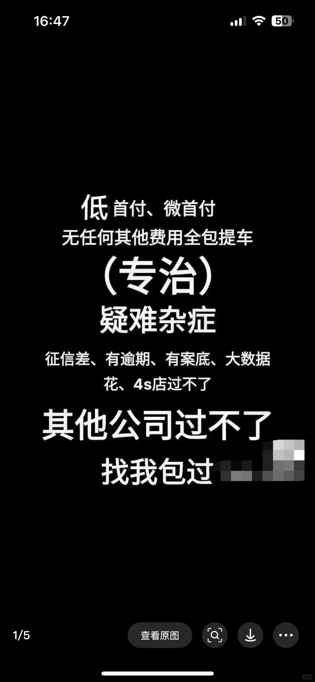 999低首付购车