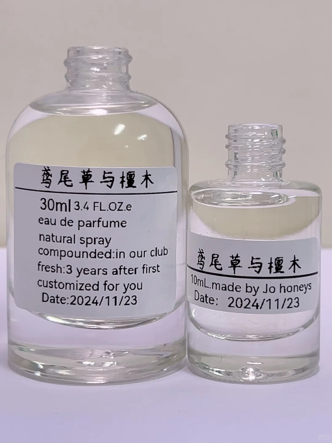 鸢尾草与檀木/灵魂深处的低语/魅惑带着清高