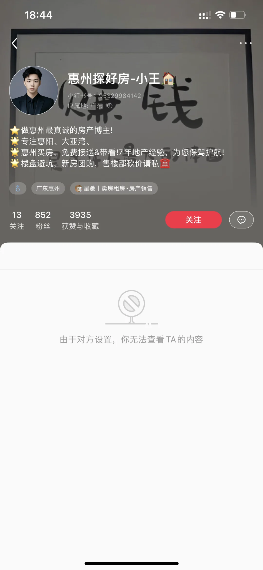 主打的就是真诚