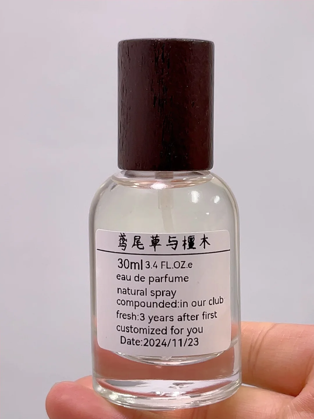 鸢尾草与檀木/灵魂深处的低语/魅惑带着清高