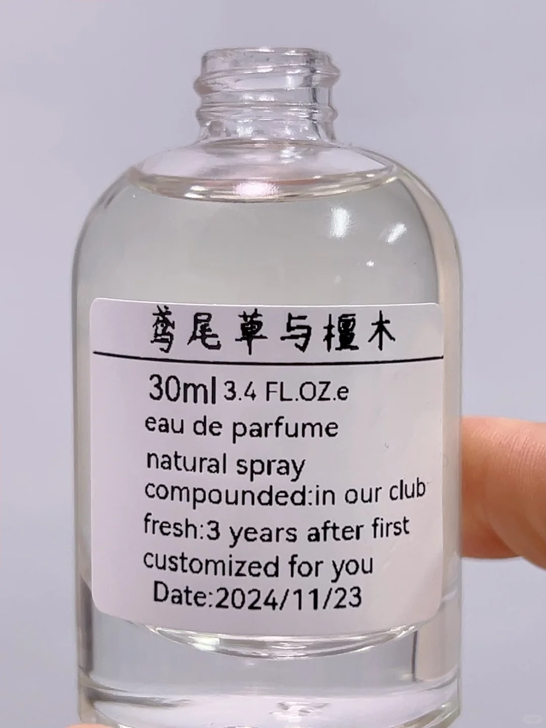 鸢尾草与檀木/灵魂深处的低语/魅惑带着清高