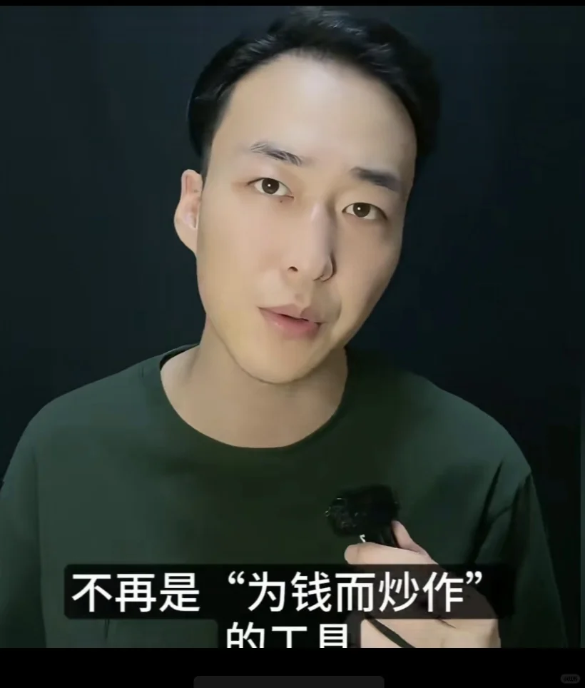 房地产必将去金融属性而回归居住本性