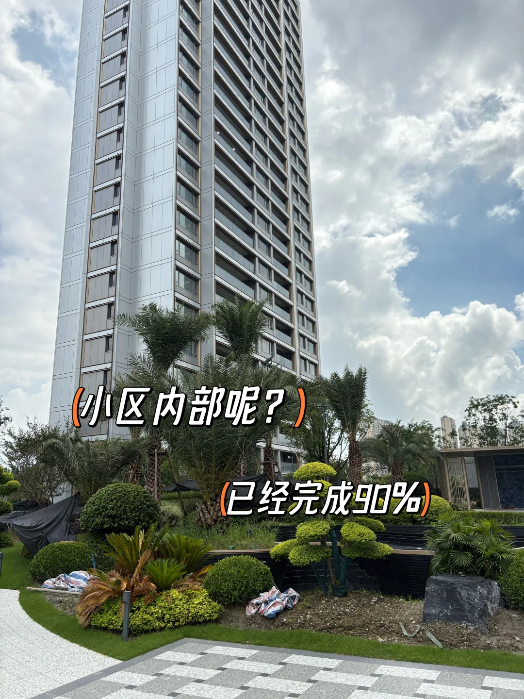 保交楼？开发商给力，有关部门反而拖起后腿？