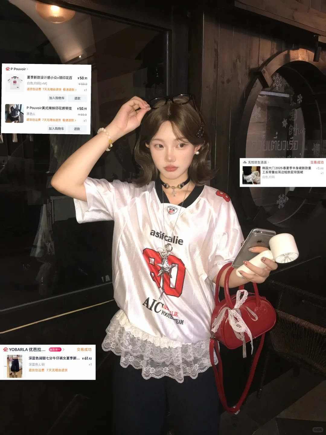 🐈‍⬛抠搜女大平价辣妹穿搭☕️又抠又爱穿附🔗