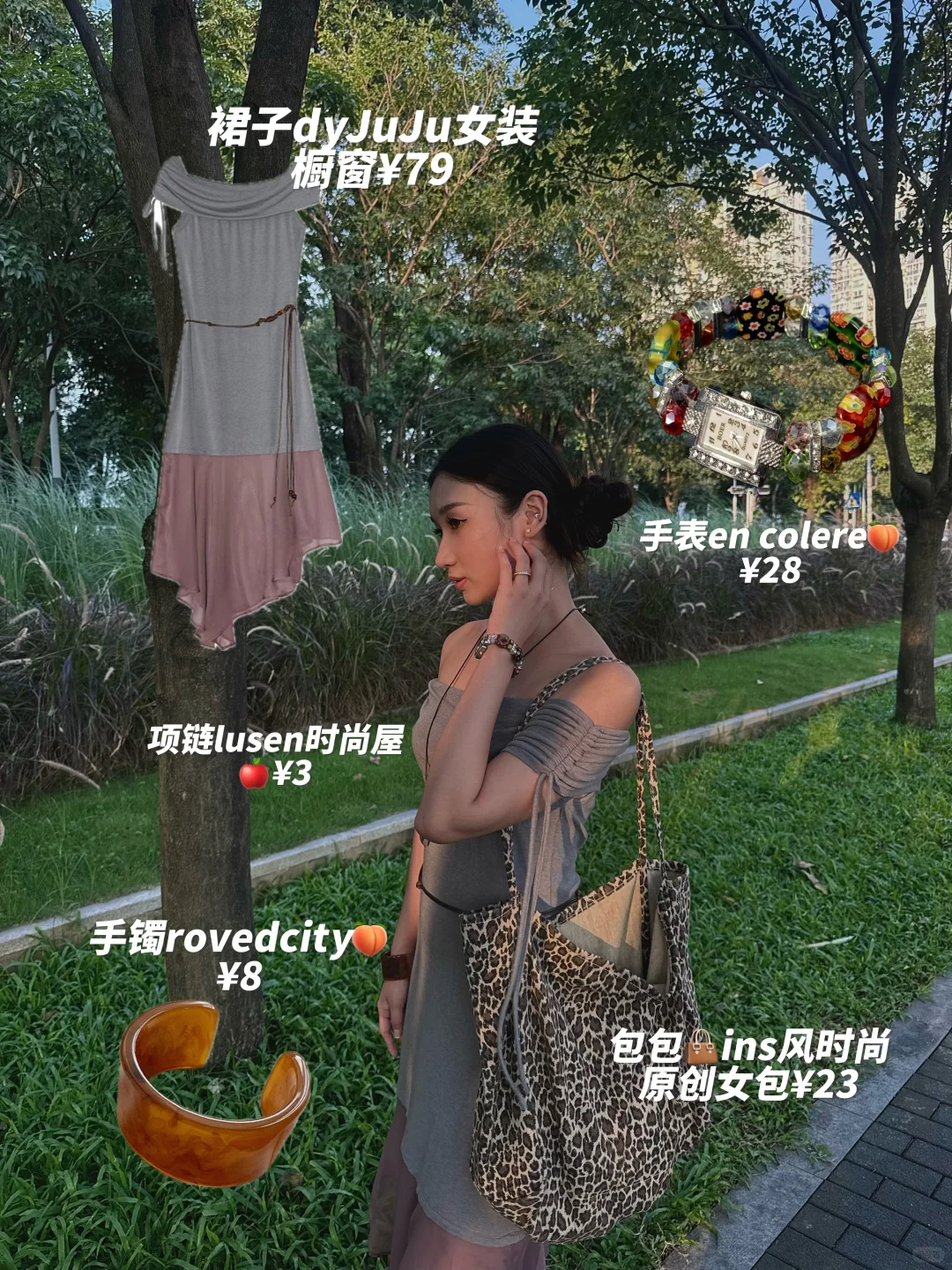 有🔗我是全给！不过百cos气质女人