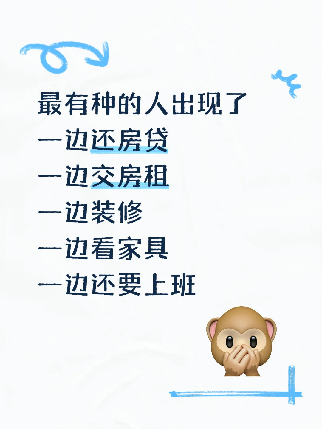 最有种的人出现了