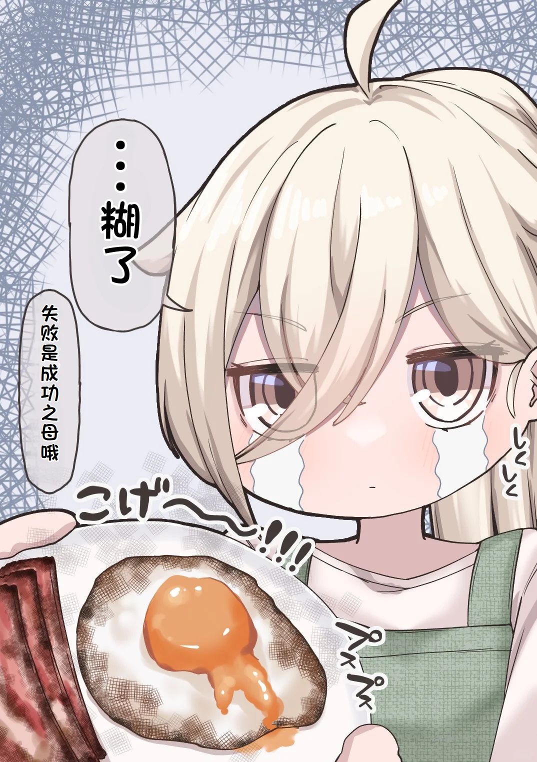 捡到一个猫头鹰娘…大海！泳装！ep.3