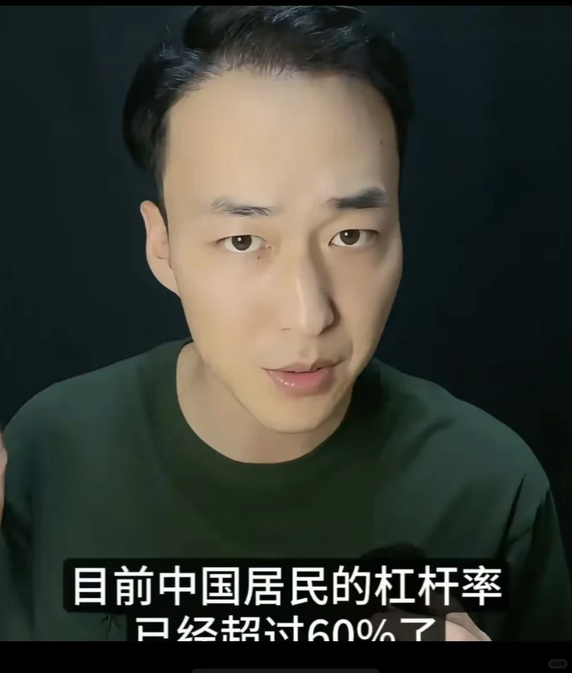 房地产必将去金融属性而回归居住本性