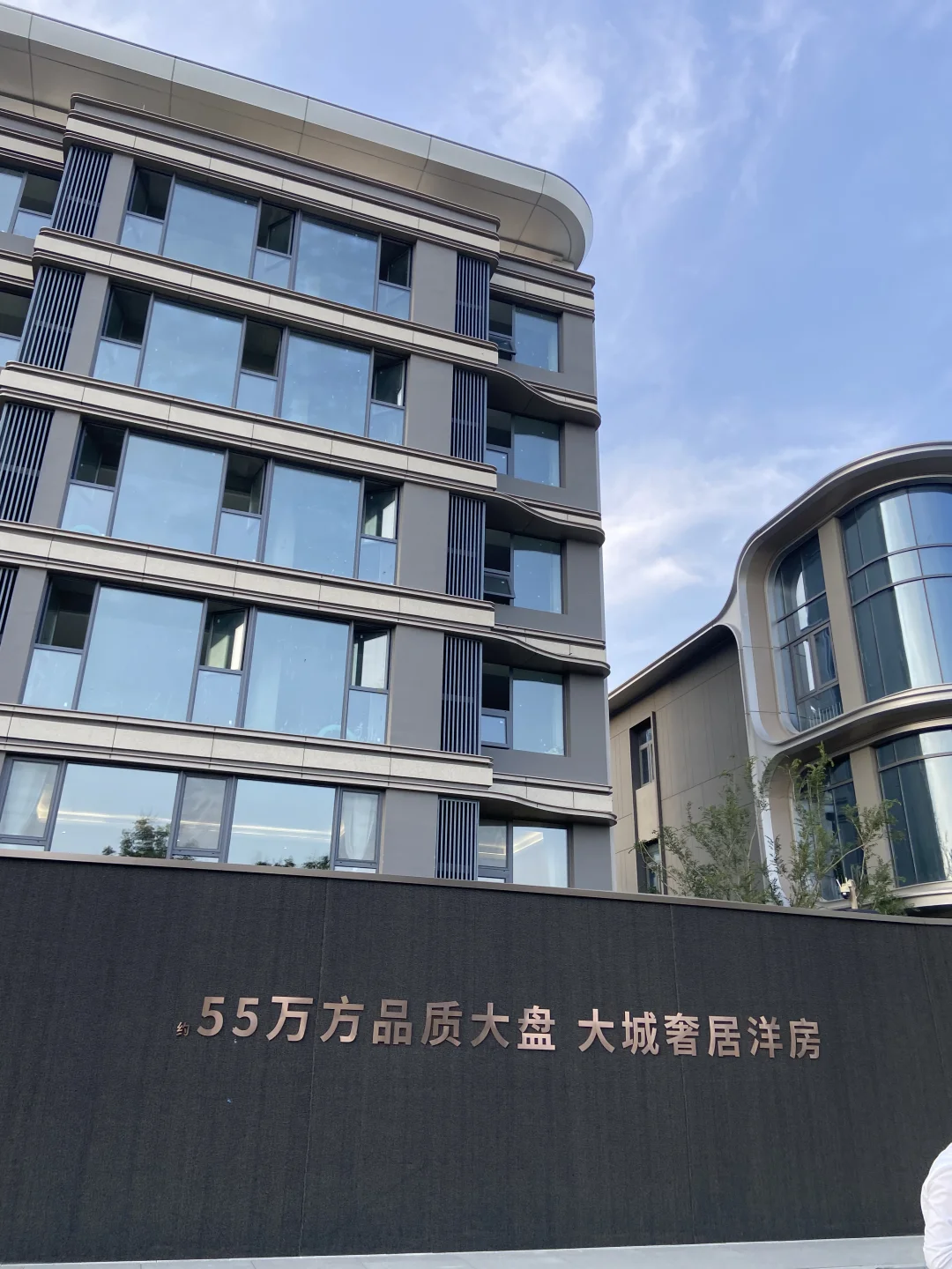 济南东7层洋房 原230万 现183万150平大四居