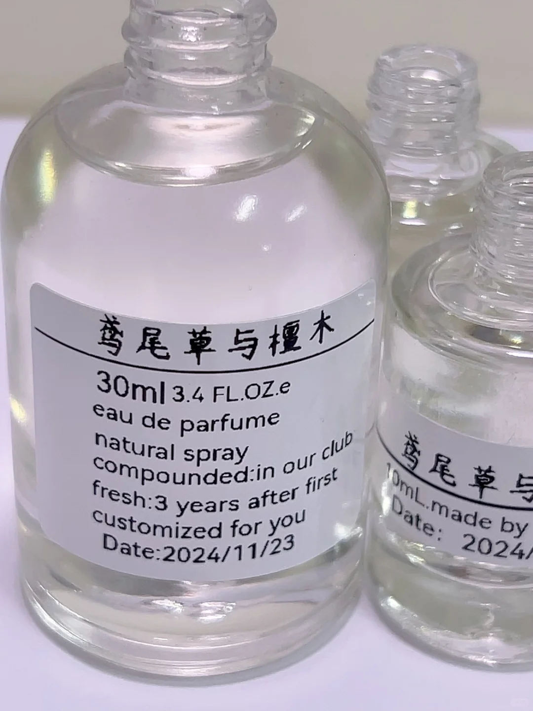 鸢尾草与檀木/灵魂深处的低语/魅惑带着清高