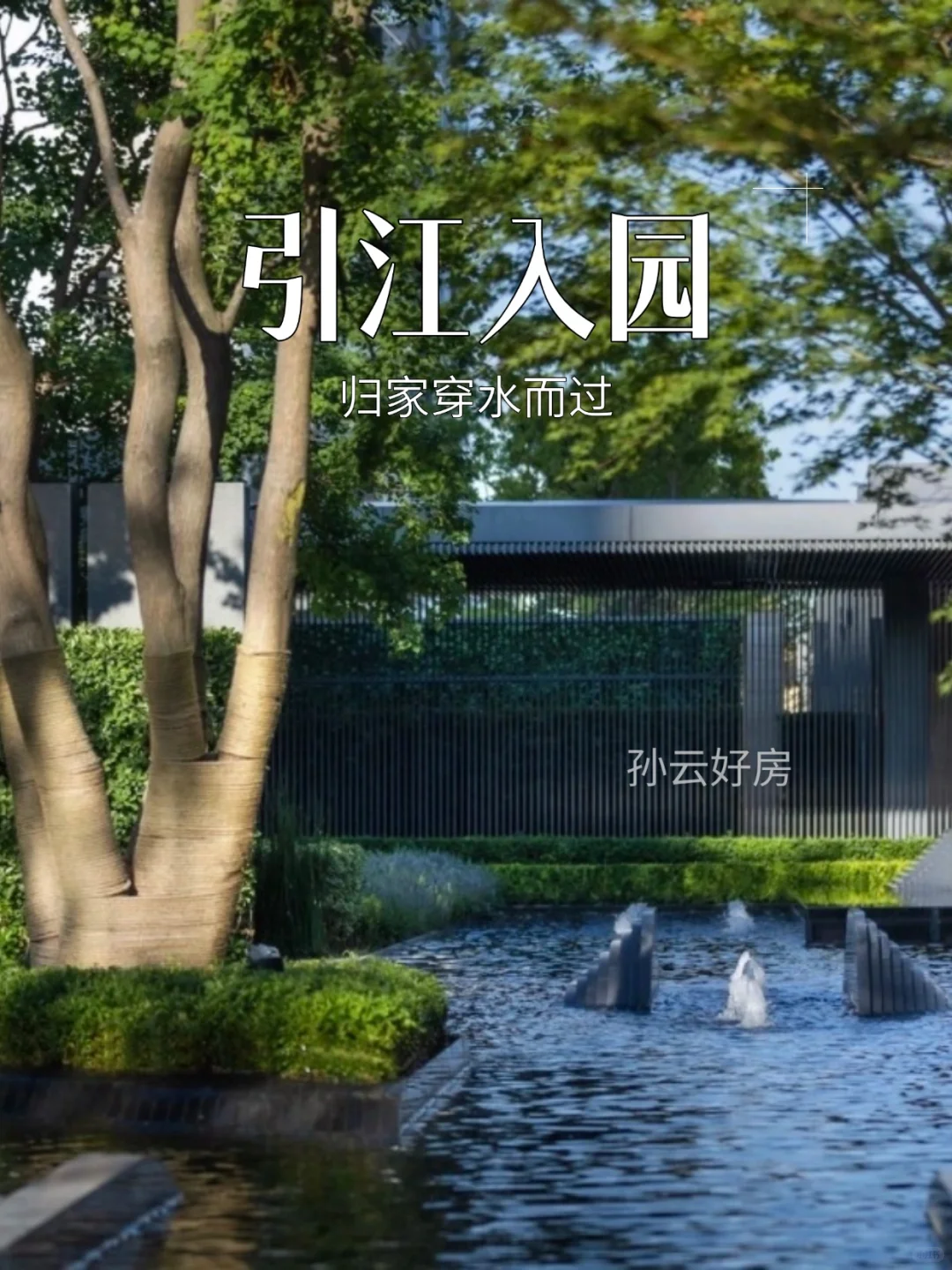 最后一栋贴江80米洋房|保利世博天悦一线滨江