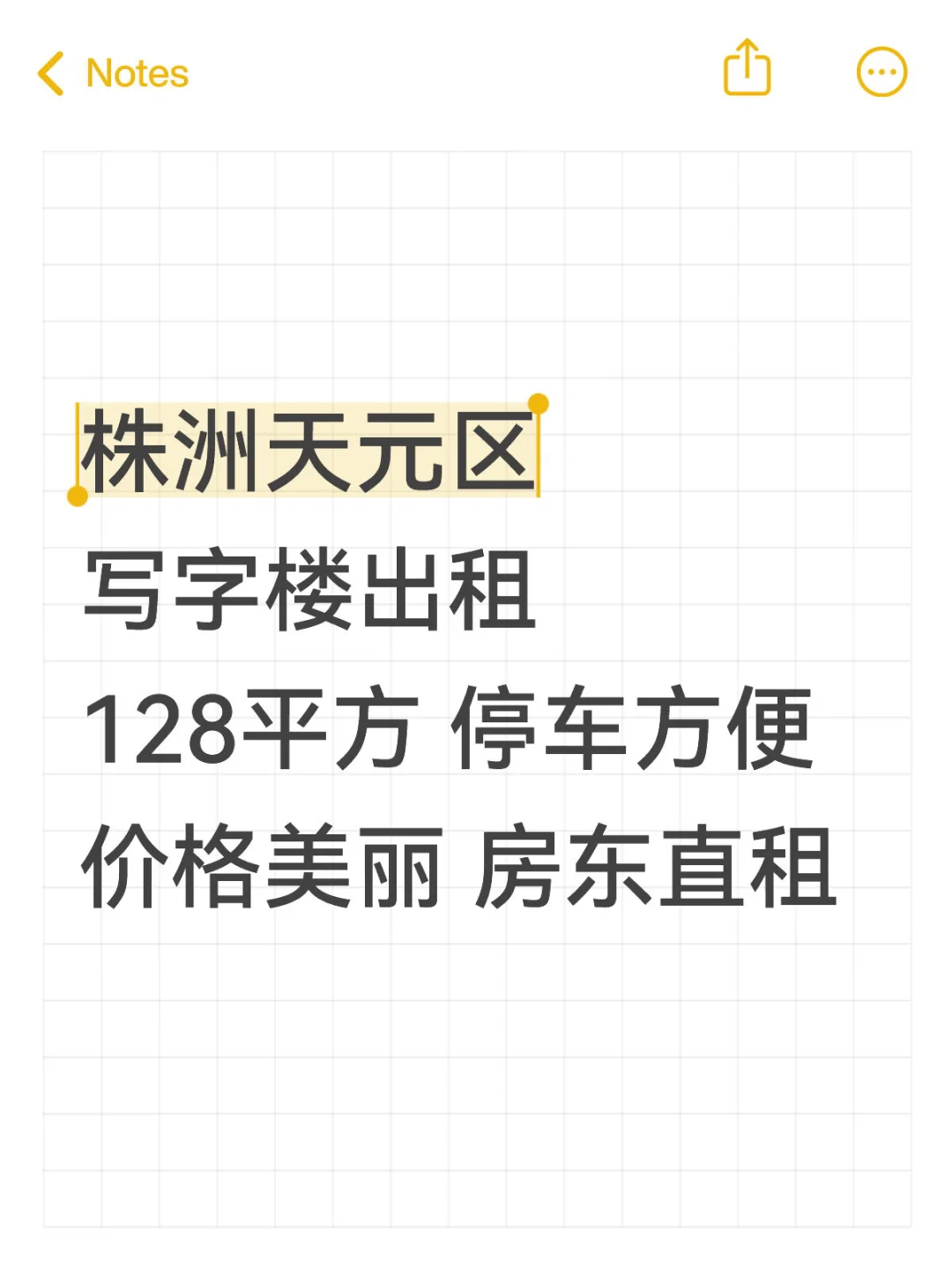 株洲办公室写字楼出租 房东直租