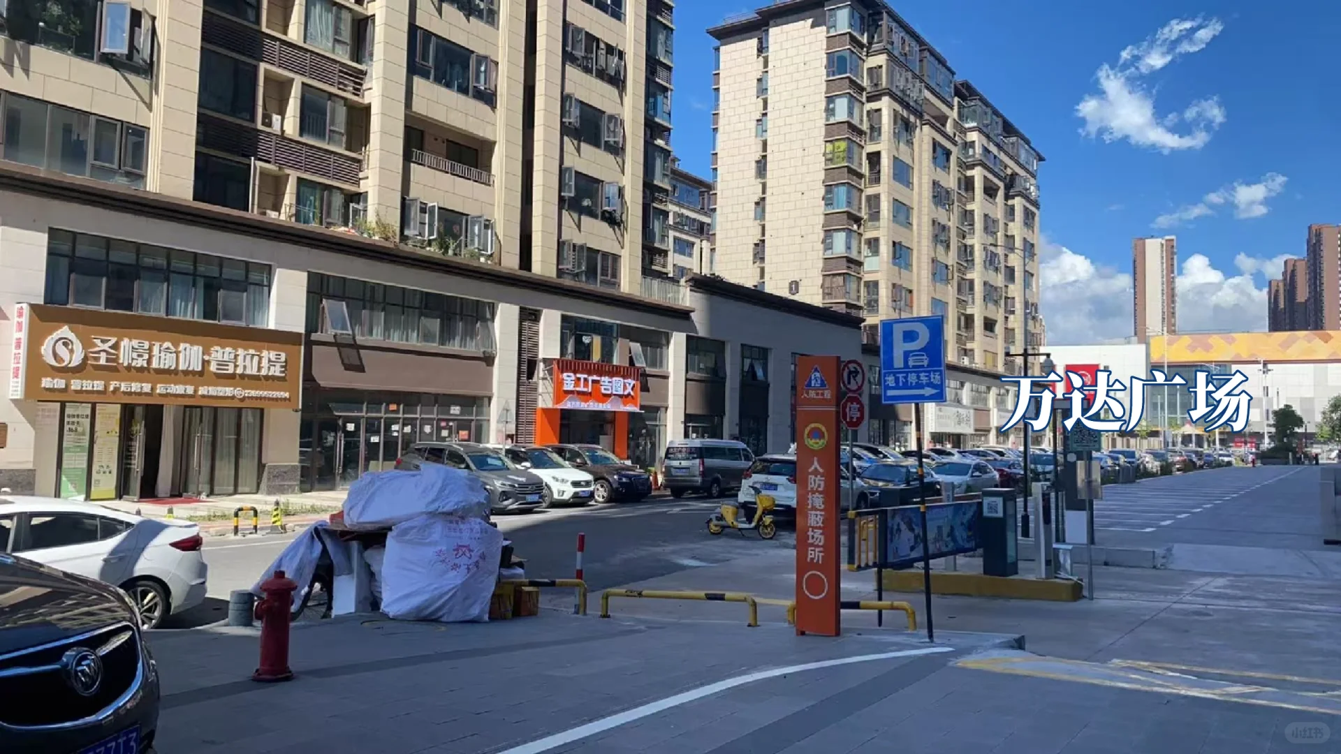 商铺店铺店面出租