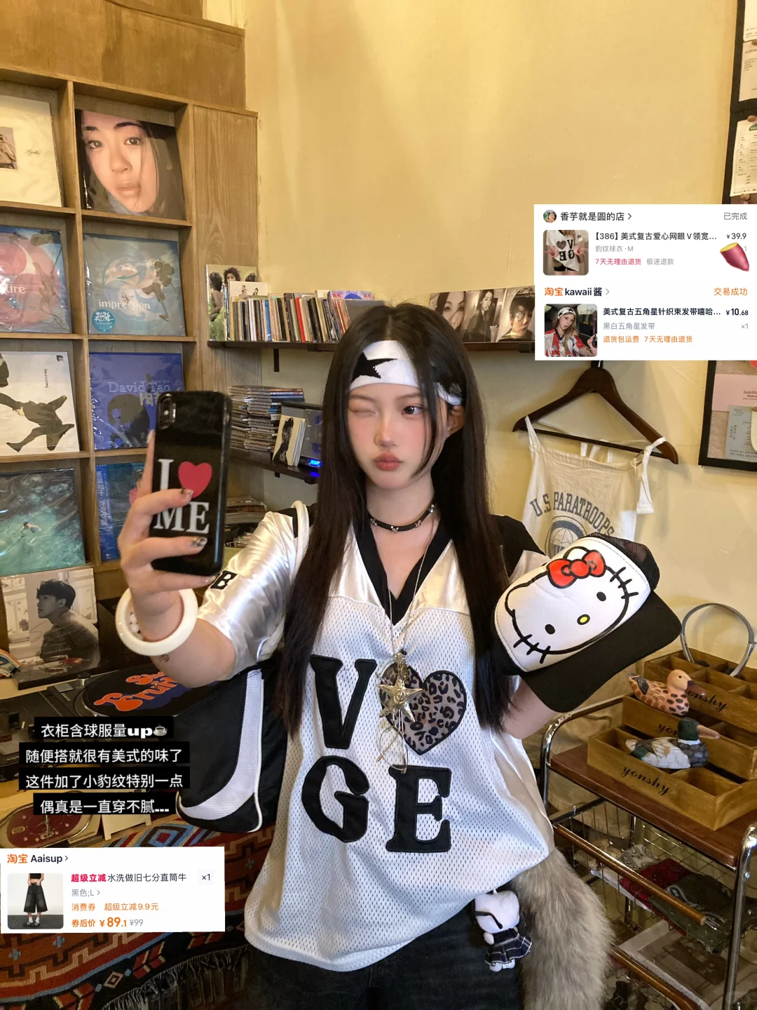 🐈‍⬛抠搜女大平价辣妹穿搭☕️又抠又爱穿附🔗