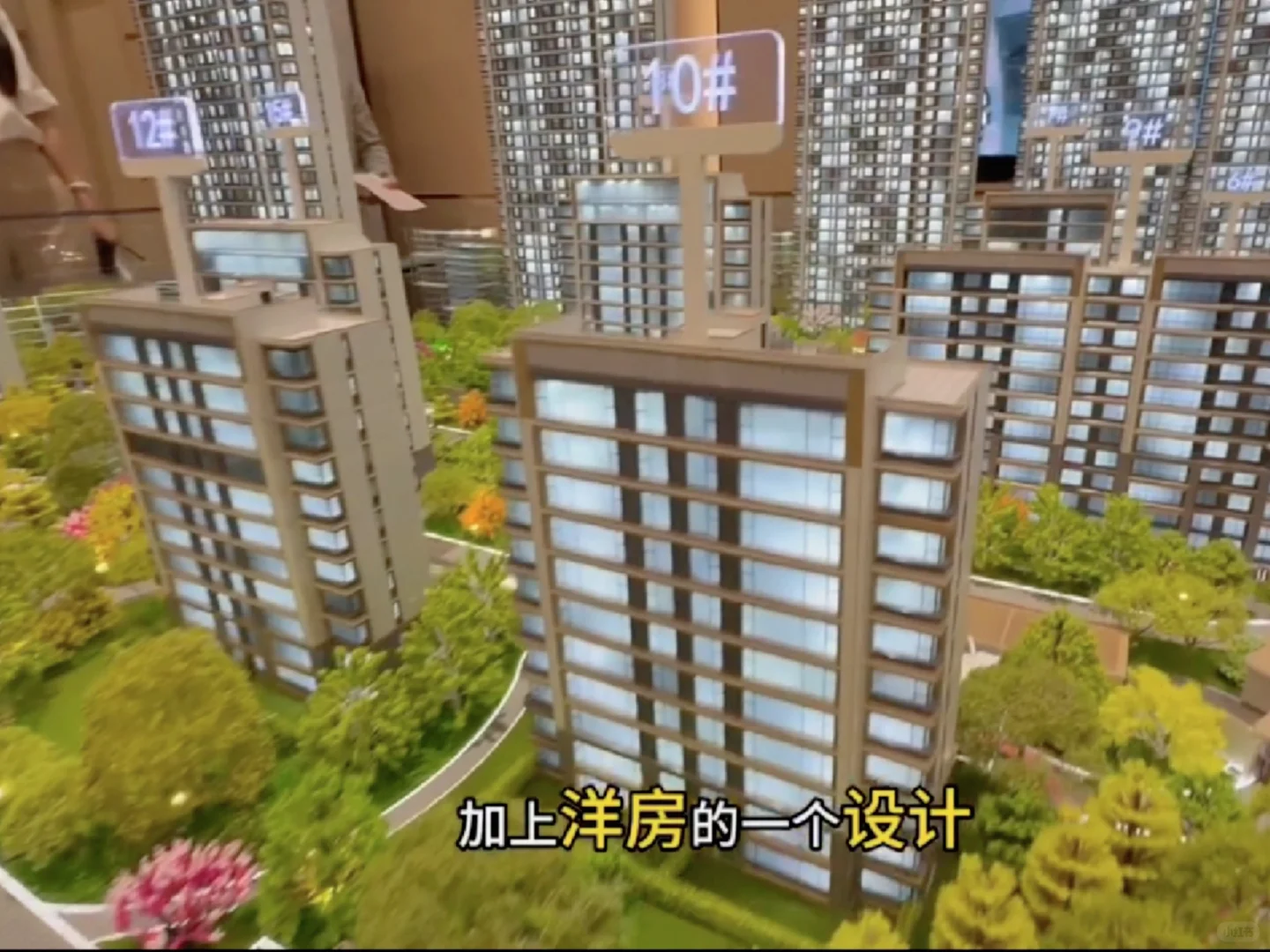 虽然是1中/实验🎒但也是河北🚇洋房135w
