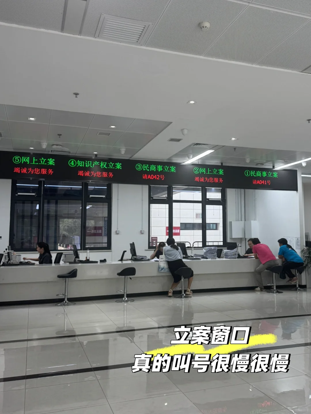 在西安，告开发商逾期交房赔偿【申请立案】