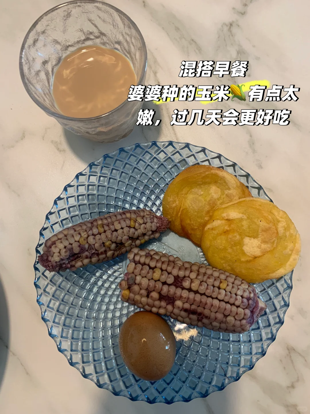 上海一娃房贷400w攒钱记录｜一日花费77
