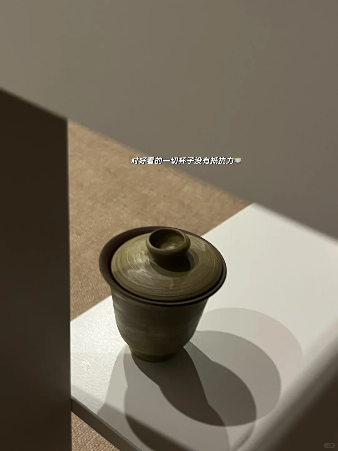 新人博主Day7｜去提前还了房贷啦❗️🔁