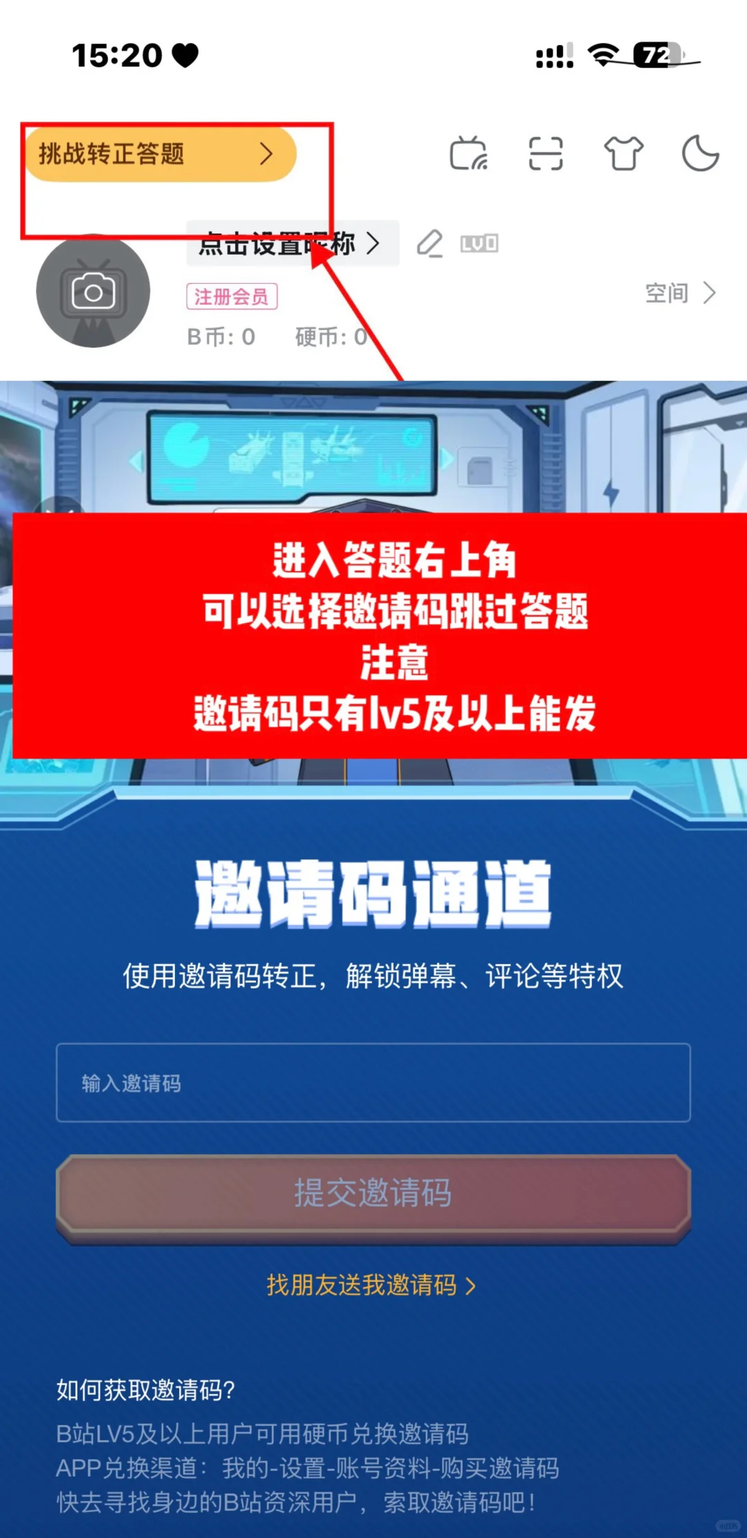 小妖艳快进来！