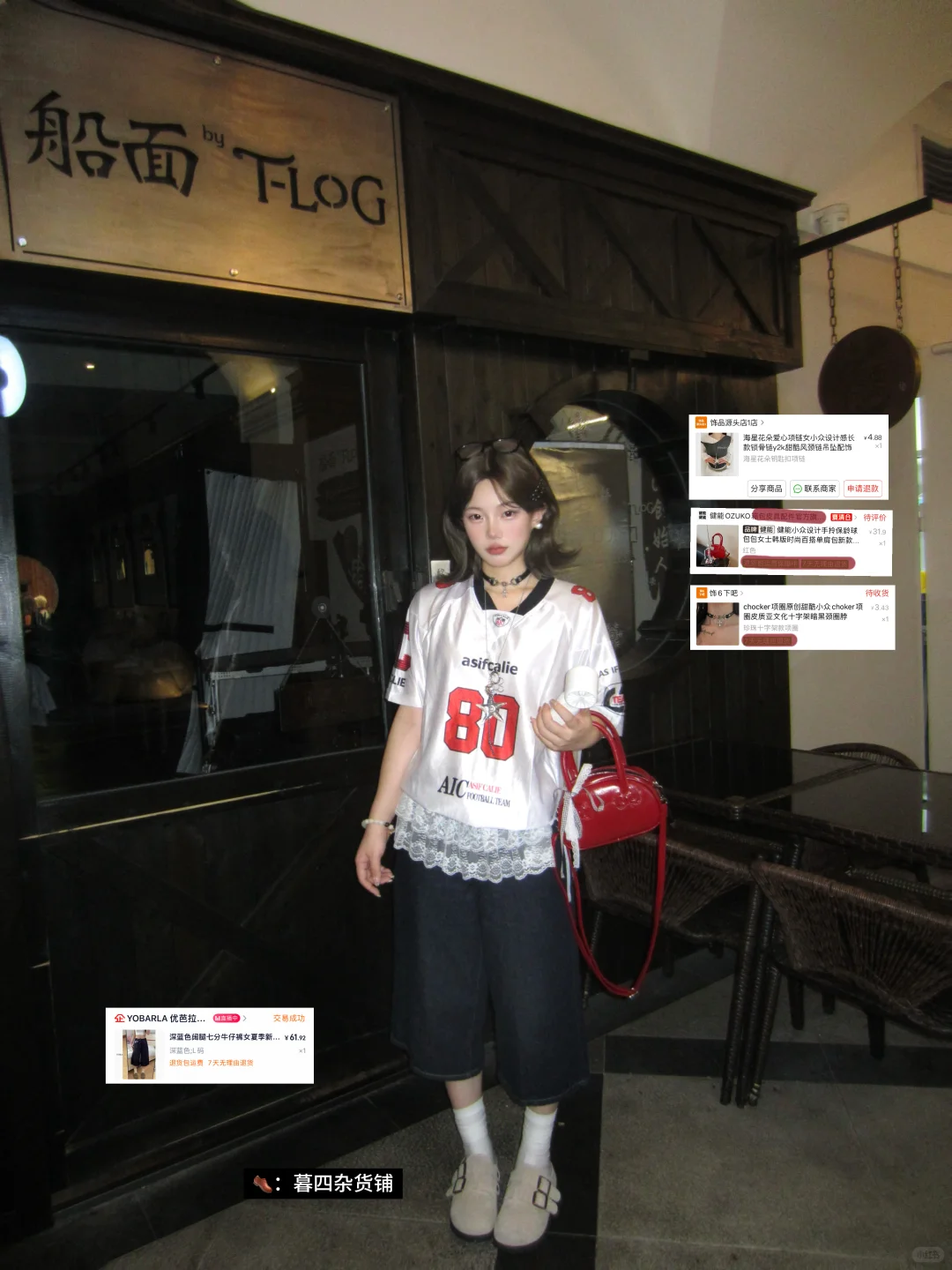 🐈‍⬛抠搜女大平价辣妹穿搭☕️又抠又爱穿附🔗
