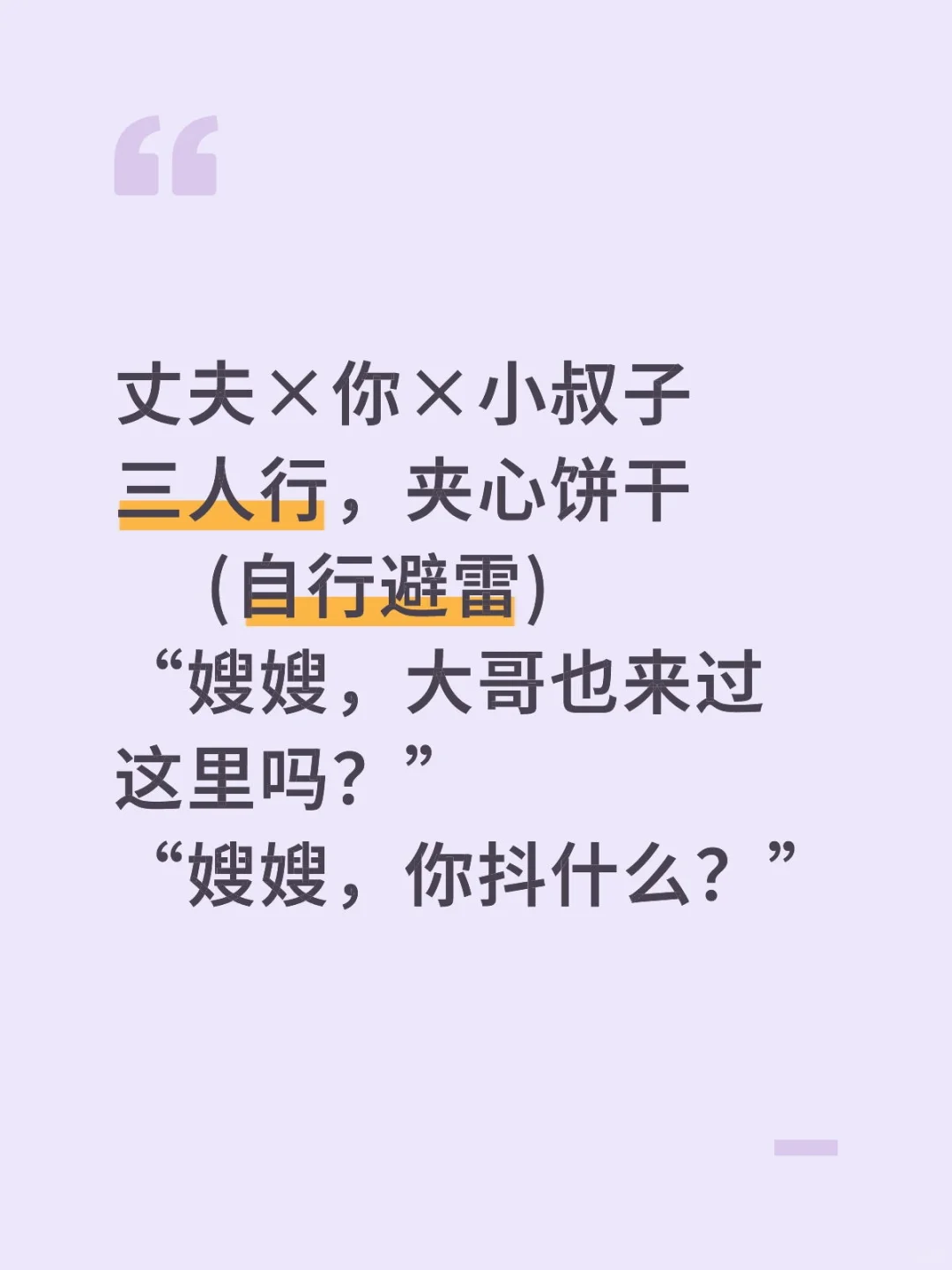 夹心饼干啦啦啦~