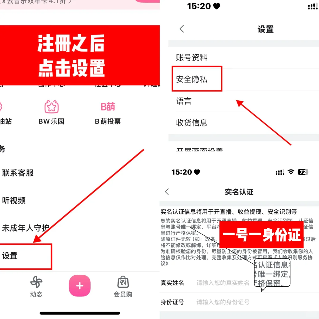 小妖艳快进来！